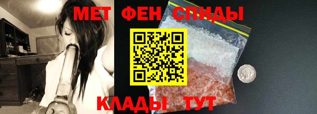 АМФ  АМФЕТАМИН VHQ  Вход с VPN  Бор 