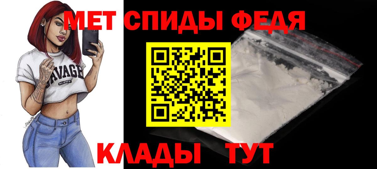 АМФ Розовый Бор