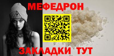 дживик Волгодонск