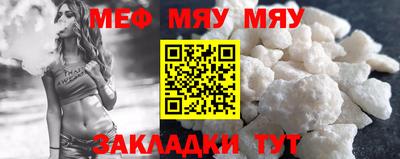 дживик Волгодонск