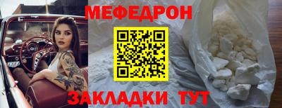 дживик Волгодонск