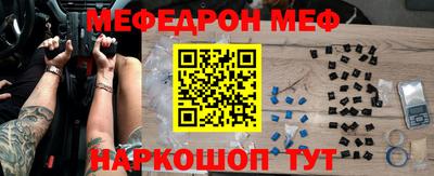 амф Волжск