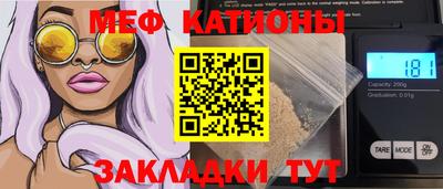 амф Волжск