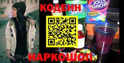дживик Волгодонск