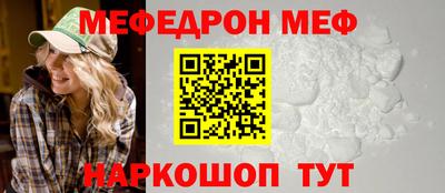 амф Волжск