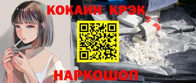 амф Волжск