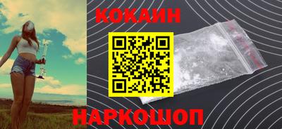 дживик Волгодонск