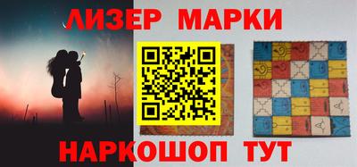 амф Волжск