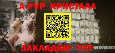 прущий лед Волжский