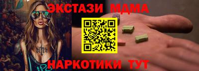 дживик Волгодонск
