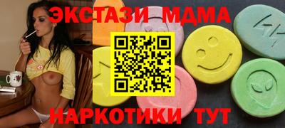 прущий лед Волжский