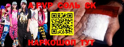 дживик Волгодонск