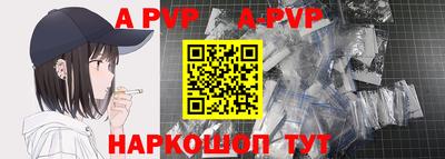 прущий лед Волжский