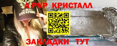дживик Волгодонск