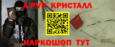 дживик Волгодонск