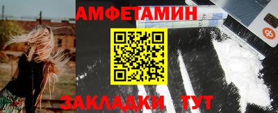 дживик Волгодонск