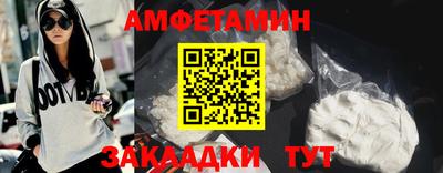 дживик Волгодонск