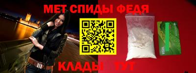 амф Волжск