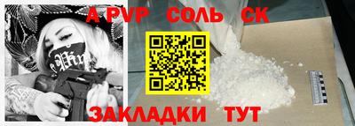 прущий лед Волжский
