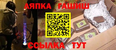 амф Волжск