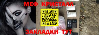 прущий лед Волжский