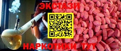 амф Волжск