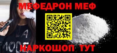 прущий лед Волжский