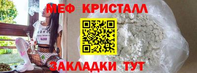прущий лед Волжский