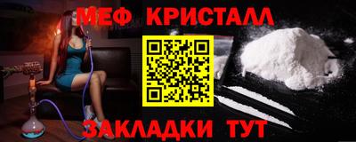 амф Волжск