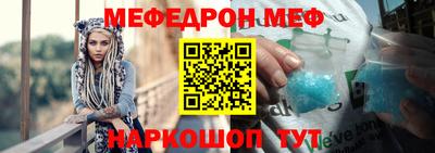дживик Волгодонск
