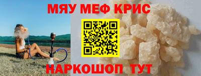 прущий лед Волжский