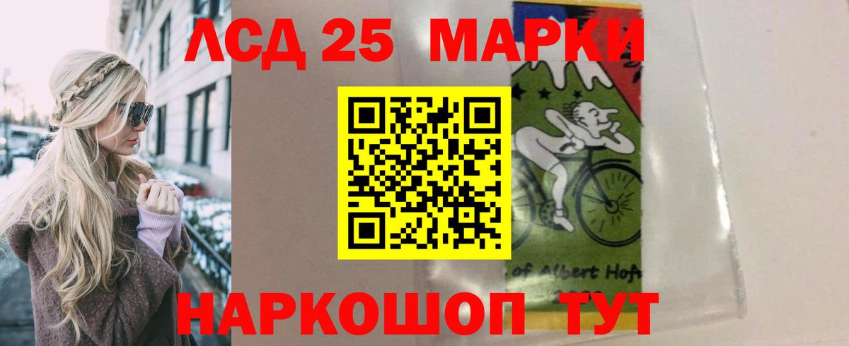 LSD-25 экстази кислота  LSD-25 экстази  LSD-25 экстази ecstasy  Бор  hydra как зайти  Вход с VPN 