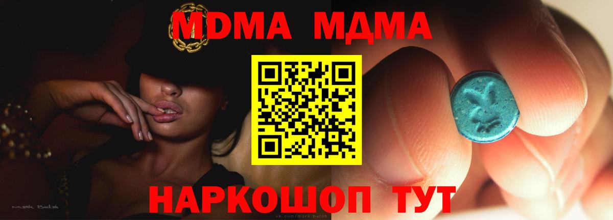 МДМА VHQ Бор