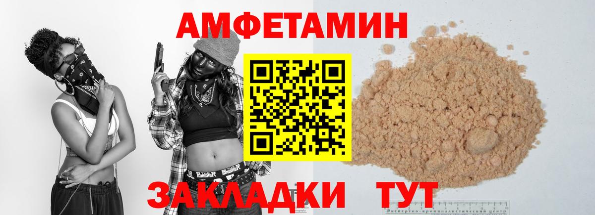 Бор  Первитин мет  Первитин мет  Вход с VPN 