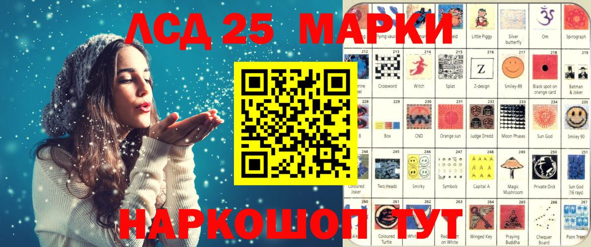 Марки NBOMe 1,8мг Бор