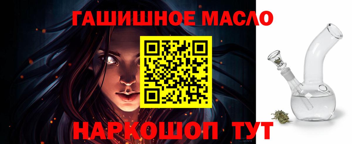 Бор  Дистиллят ТГК вейп  Вход с VPN  Дистиллят ТГК вейп с тгк 